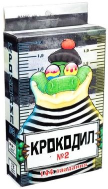 Крокодил №2. Настільна гра Крокодил №2. Настільна гра