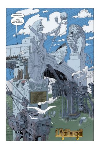 Ліга Видатних Джентльменів. Колекційне видання. Книга 1 Авт: Мур Алан Вид-во: Vovkulaka - фото 3