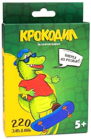 Крокодил. Настільна гра - фото 1