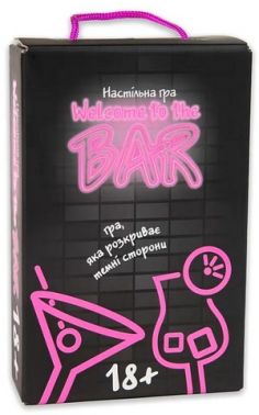 Welcome to the BAR. Настільна гра Welcome to the BAR. Настільна гра