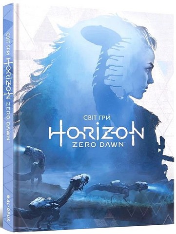 Світ гри Horizon Zero Dawn Авт: Пол Дейвіс Guerrilla Games Вид-во: MALOPUS - фото 1