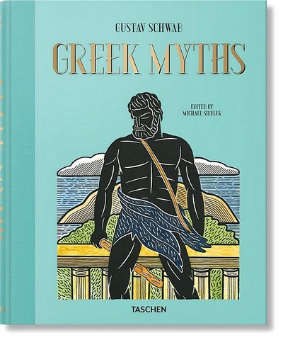 Greek Myths - фото 1