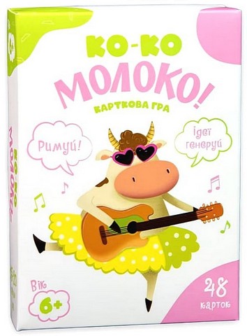 Ко-ко Молоко! Настільна гра - фото 1