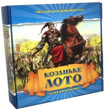 Козацьке лото. Настільна гра з дерев'яними барильцями Козацьке лото. Настільна гра з дерев'яними барильцями