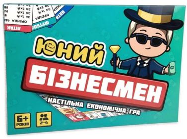Юний бізнесмен. Настільна економічна гра Юний бізнесмен. Настільна економічна гра