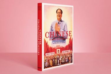 Chinese Propaganda Posters Chinese Propaganda Posters