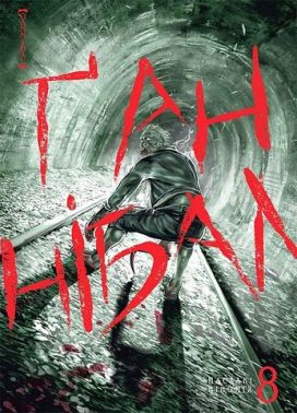 Ґаннібал Том 8 Авт: Масаакі Ніномія Вид-во: Nasha Idea Ґаннібал Том 8 Авт: Масаакі Ніномія Вид-во: Nasha Idea