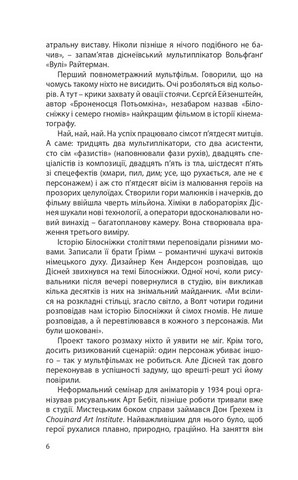 Акварелі Авт: Лідія Осталовська Вид-во: Видавництво 21 - фото 3