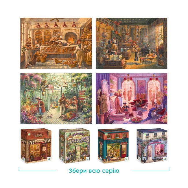 Пазл Пекарня - фото 7