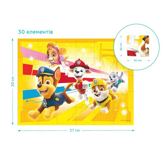 Пазл Paw Patrol. Щеняча місія - фото 5