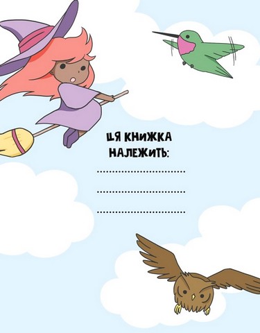 Каваї. Дивасики - фото 2