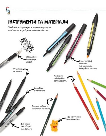 Каваї. Дивасики - фото 7