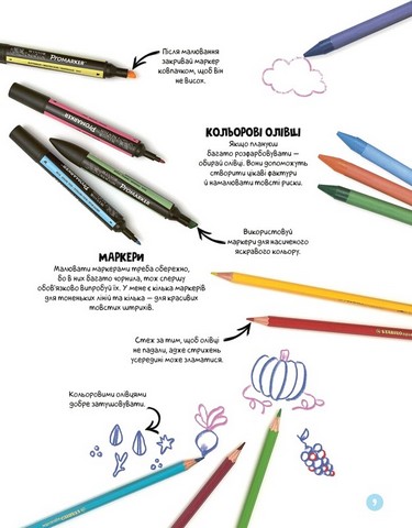 Каваї. Лапусики - фото 6