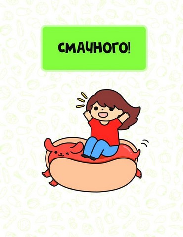 Каваї. Смаколики - фото 2