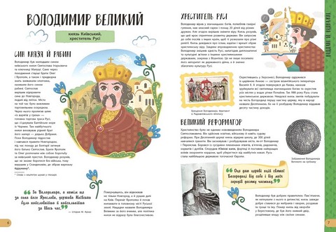 Історії про життя ЩЕ 50 українців і українок - фото 3