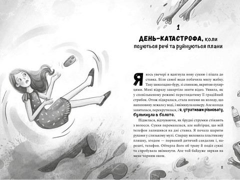 Як заробити на канікулах - фото 5