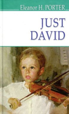 Just David / Просто Девід Eleanor H. Porter Вид-во: Знання