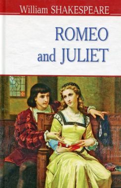 Romeo and Juliet / Ромео і Джульєтта William Shakespeare Вид-во: Знання Romeo and Juliet / Ромео і Джульєтта William Shakespeare Вид-во: Знання