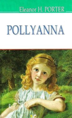 Pollyanna / Полліанна Eleanor H. Porter Вид-во: Знання