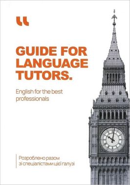 Guide for Language Tutors Guide for Language Tutors