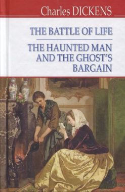 The Battle of Life The Haunted Man and the Ghost‘s Bargain / Битва життя Одержимий та угода з привидом Charles Dickens Вид-во: Знання The Battle of Life The Haunted Man and the Ghost‘s Bargain / Битва життя Одержимий та угода з привидом Charles Dickens Вид-во: Знання