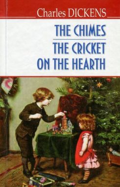 The Chimes. The Cricket on the Hearth / Новорічні дзвони. Цвіркун домашнього вогнища Charles Dickens Вид-во: Знання - Тижневі обранці