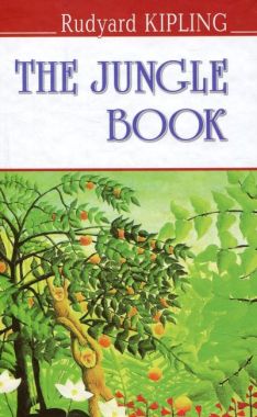 The Jungle Book / Книга джунглів Rudyard Kipling Вид-во: Знання The Jungle Book / Книга джунглів Rudyard Kipling Вид-во: Знання