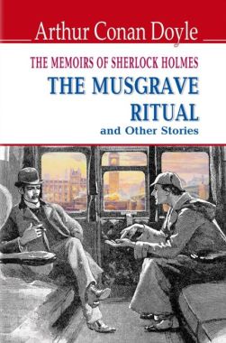 The Memoirs of Sherlock Holmes. The Musgrave Ritual and Other Stories / Спогади про Шерлока Холмса Arthur Conan Doyle Вид-во: Знання The Memoirs of Sherlock Holmes. The Musgrave Ritual and Other Stories / Спогади про Шерлока Холмса Arthur Conan Doyle Вид-во: Знання