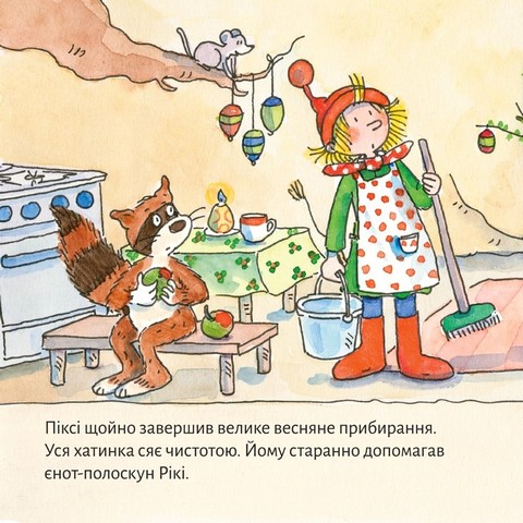 Піксі рятує Великдень - фото 2