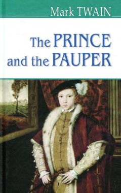 The Prince and the Pauper / Принц і злидар Mark Twen Вид-во: Знання The Prince and the Pauper / Принц і злидар Mark Twen Вид-во: Знання