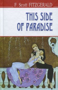 This Side of Paradise / По цей бік раю F. Scott Fitzgerald Вид-во: Знання This Side of Paradise / По цей бік раю F. Scott Fitzgerald Вид-во: Знання - Література Англійською мовою
