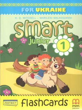 Smart Junior 1 Flashcards Мітчелл Г. Лінгвіст Smart Junior 1 Flashcards Мітчелл Г. Лінгвіст - Посібники з Англійської для шкіл