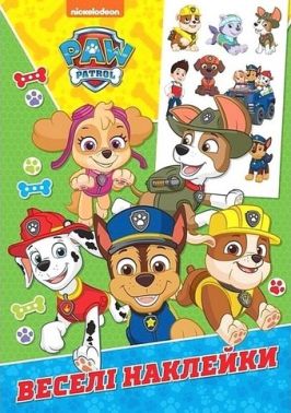 Веселі наклейки. PAW Patrol Веселі наклейки. PAW Patrol