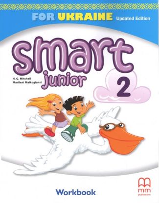 Робочий зошит Англійська мова Workbook Smart Junior 2 клас НУШ Авт: Mitchell H.Q. Marileni Malkogianni Вид-во: MM Publications Робочий зошит Англійська мова Workbook Smart Junior 2 клас НУШ Авт: Mitchell H.Q. Marileni Malkogianni Вид-во: MM Publications - Англійська з подарунками
