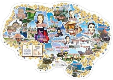 Карта України з визначними місцями та постатями