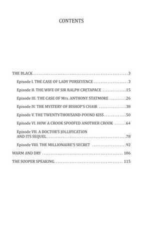 The Scotland Yard Book of Edgar Wallace. Volume II. The Black - фото 2
