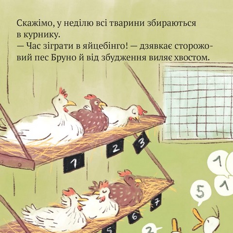 Лулу тисне на газ - фото 4