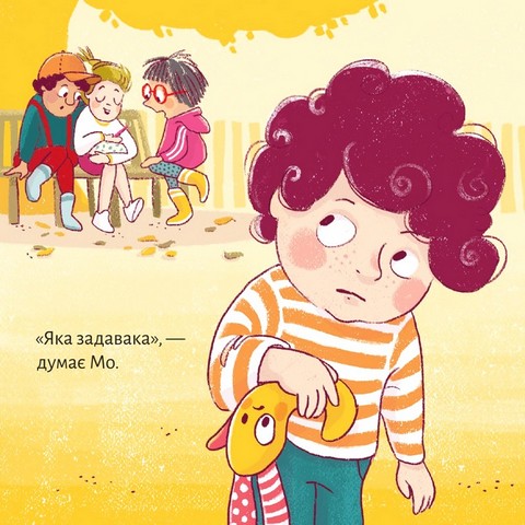 Летючий портфелик - фото 7