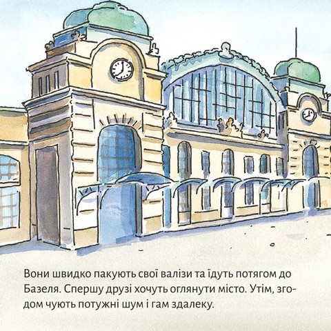 Піксі у Швейцарії - фото 4