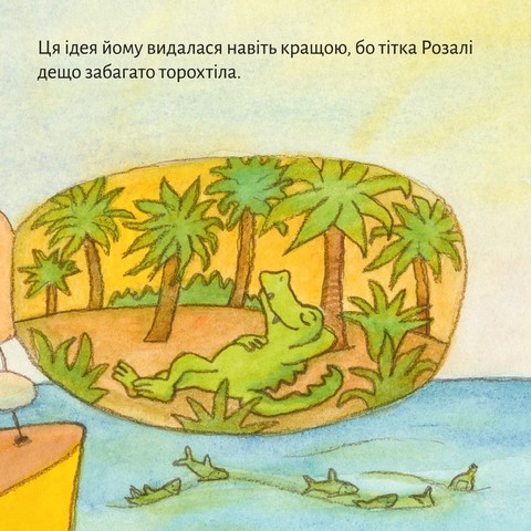Прогулянка на човні - фото 5