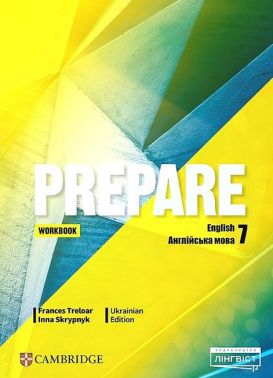 Робочий зошит Англійська мова Prepare for Ukraine Workbook 7 клас НУШ Авт: Frances Treloar Inna Skrypnyk Вид-во: Лінгвіст - Англійська з подарунками