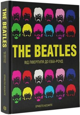 The Beatles. Від Ліверпуля до Еббі-роуд The Beatles. Від Ліверпуля до Еббі-роуд - Книжки про Музику