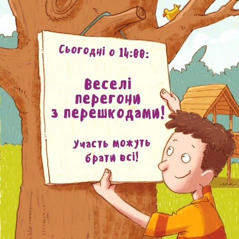 Швидкий Антон - фото 3