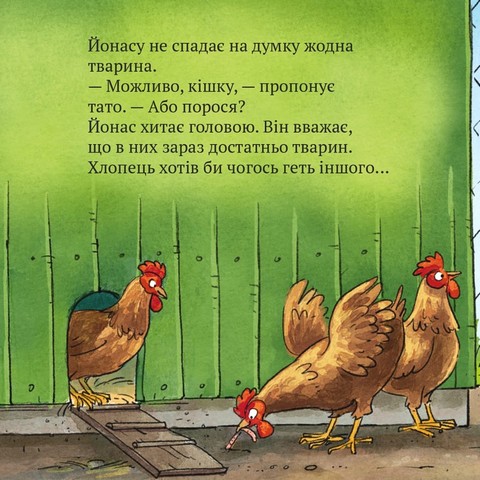 Трактор на всі випадки - фото 4