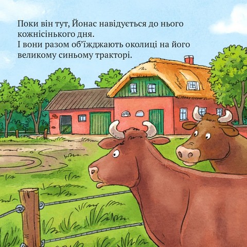 Трактор на всі випадки - фото 7