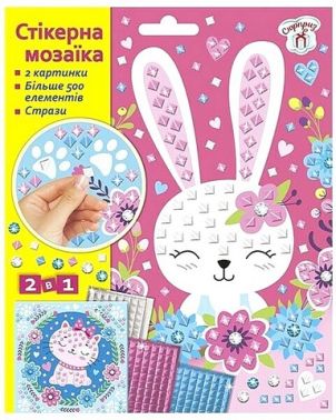 Стікерна мозаїка. Тварини Стікерна мозаїка. Тварини