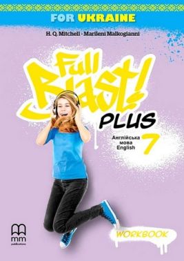 Робочий зошит Англійська мова Workbook Full Blast Plus For Ukraine 7 клас НУШ Авт: Г.К. Мітчелл Марілені Малкоґіанні Вид-во: MM Publications - Англійська з подарунками