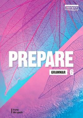 Збірник вправ з граматики Англійська мова Prepare Grammar 6 клас НУШ Авт: Iryna Skrypnik Вид-во: Cambridge university press Збірник вправ з граматики Англійська мова Prepare Grammar 6 клас НУШ Авт: Iryna Skrypnik Вид-во: Cambridge university press