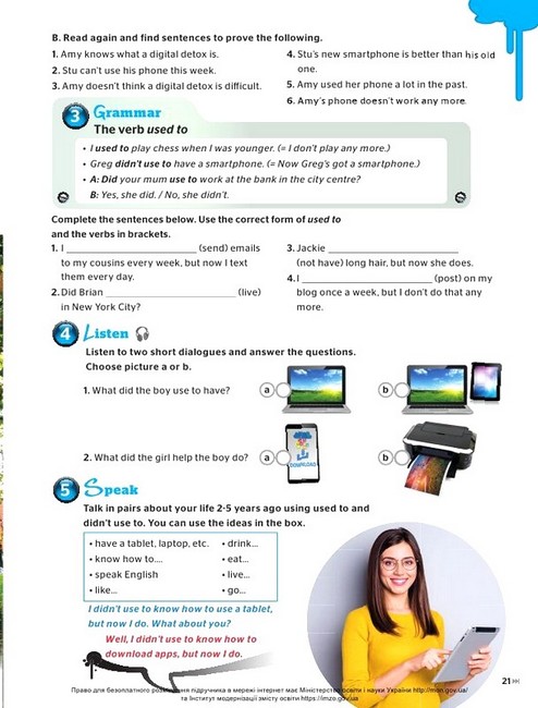 Підручник Англійська мова Students Book Full Blast Plus for Ukraine 7 клас НУШ Авт: Г.К. Мітчелл Марілені Малкоґіанні Вид-во: MM Publications - фото 8