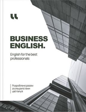 Business English Business English